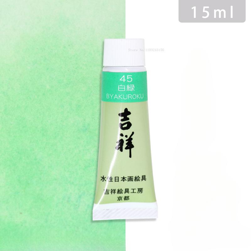 15ml Tubular Water-based Japanese Watercolor Chinese Painting Pigment Fine Art Painting Tools Art Students Heavy Color Creation