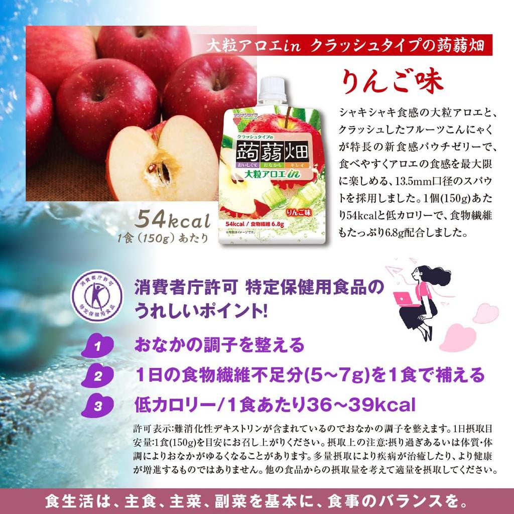 Mannan Life Konnyaku Hata Konnyaku Crushed Konnyaku 5 Flavors x 6 Assorted Grapefruit Set Includes Original Perfect as a Gift or Present Jelly, Hata,