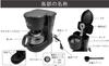 Tokyo Deco I001 Drip Coffee Maker, 2-4 Cups, Approx. 600ml, Keeps Warm, Glass Server, Mesh Filter, Black Filter Box, Heating Plate, Drip Protection,