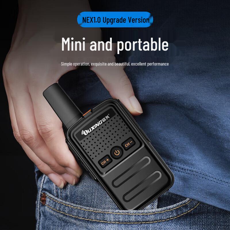 OUXING NEX1.0 Pro Long-Range Walkie-Talkie (Two-Pack) (CN version)