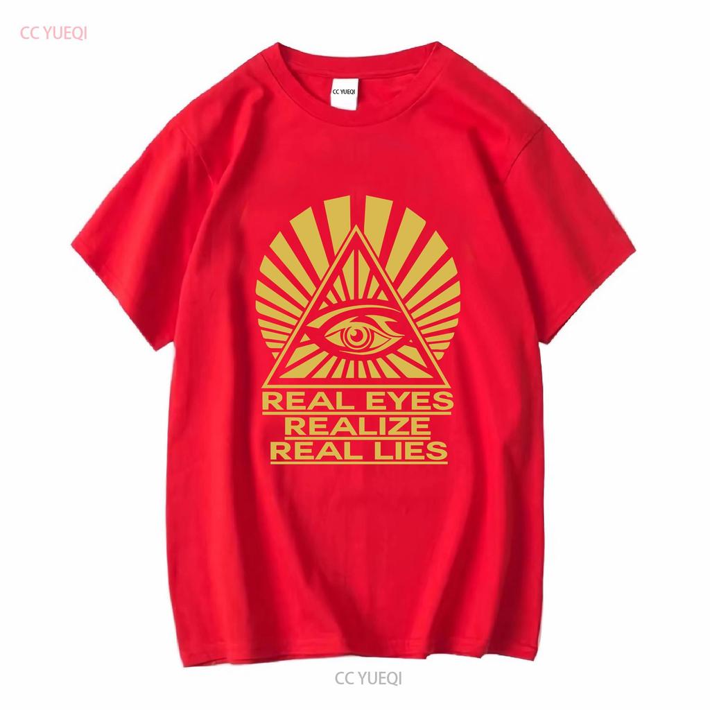 REAL EYES REALIZE LIES T SHIRT ALIENS DJ NEW WORLD ORDER ILLUMINATI UFO vintage Washed homme Versatile Slightly Soft Stylish