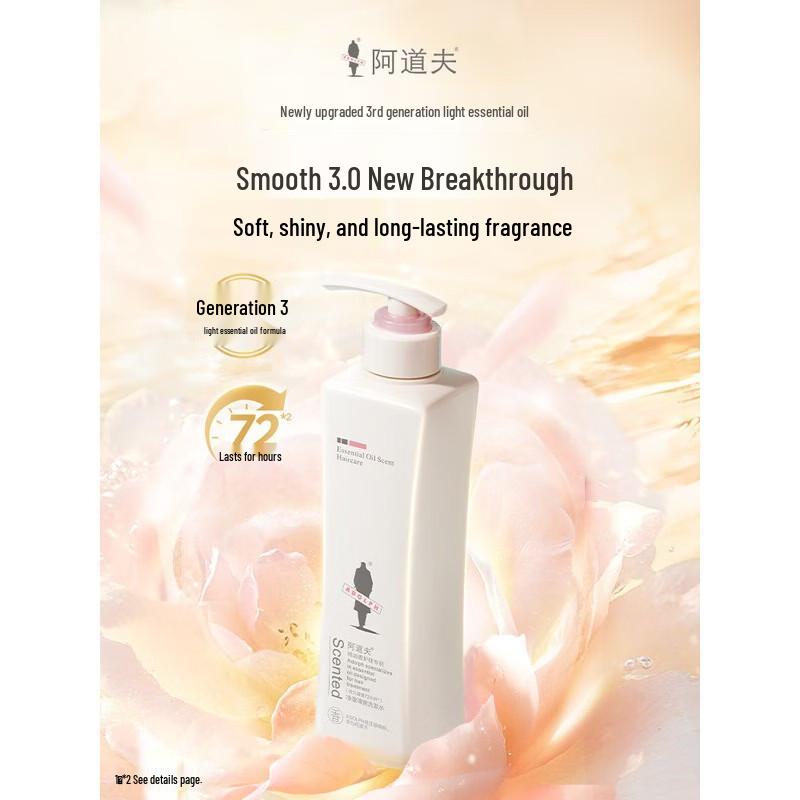 

Adolph Gentle Smooth Frizz Control Shampoo, Rose Scent, 680ml