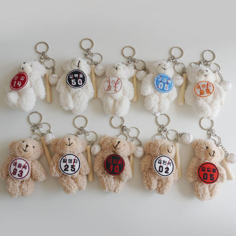 Custom Baseball Bear Doll Keychain Couple (Baseball Bat O)