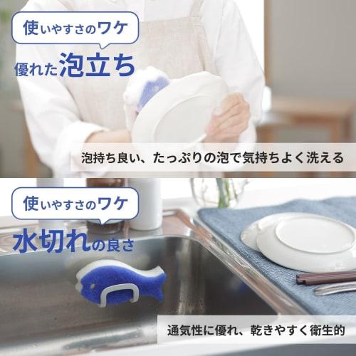 Myrna Fish Sponge 3-Piece Set