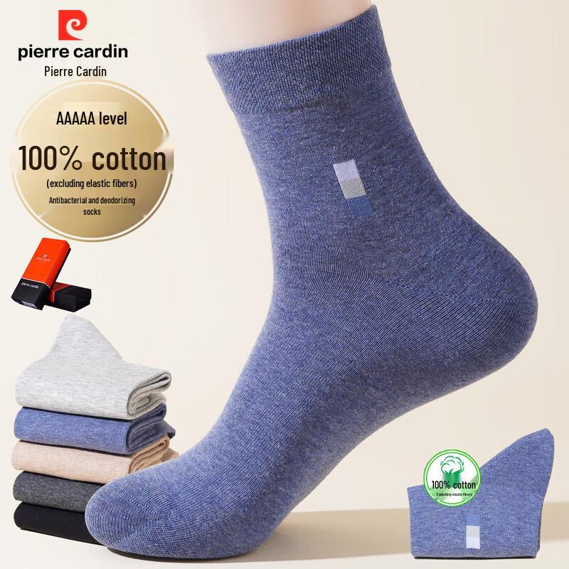 Pierre Cardin Men s 100% Cotton Business Socks One Size