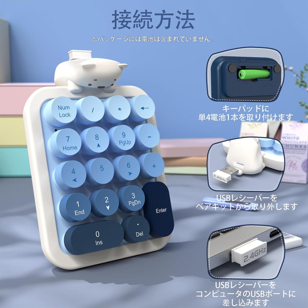 AJAZZ Wireless Numeric Keyboard for Left and Right Mini 18 Colorful Gradient Removable Silicone Cute Bear Ergonomic Connection Replaceable Compatible
