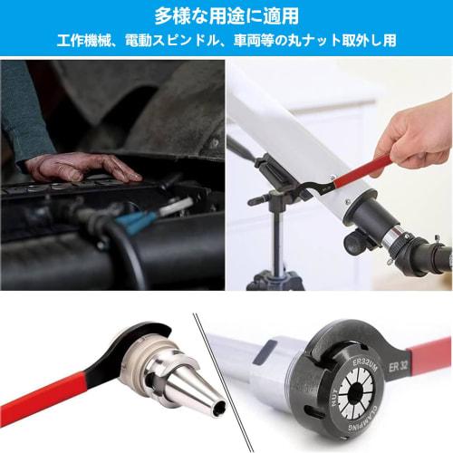 YUENTOEN Hook Wrench, Coilover Wrench, CNC Tool Holder Wrench Set, Sizes C32, ER40, ER32, ER25, APU16, and APU13, Automotive Hand Tools, Set of 6