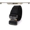 TUSHI3.8 Quick-release Buckle Safety Belt Quick-drying Pure Nylon Pants Training