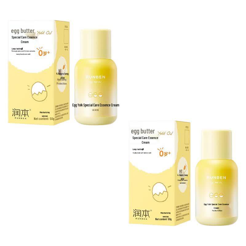 RUNBEN Egg Yolk Oil Baby Moisturizing Cream (2x50g)