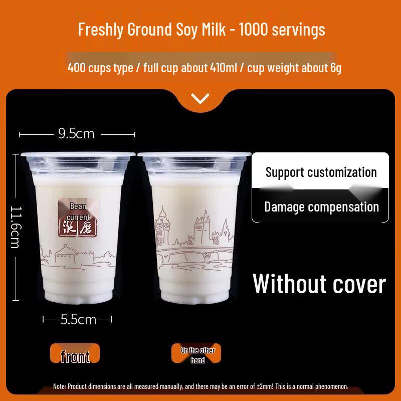 Qiwei Disposable Plastic Beverage Cups with Lids (500ml)