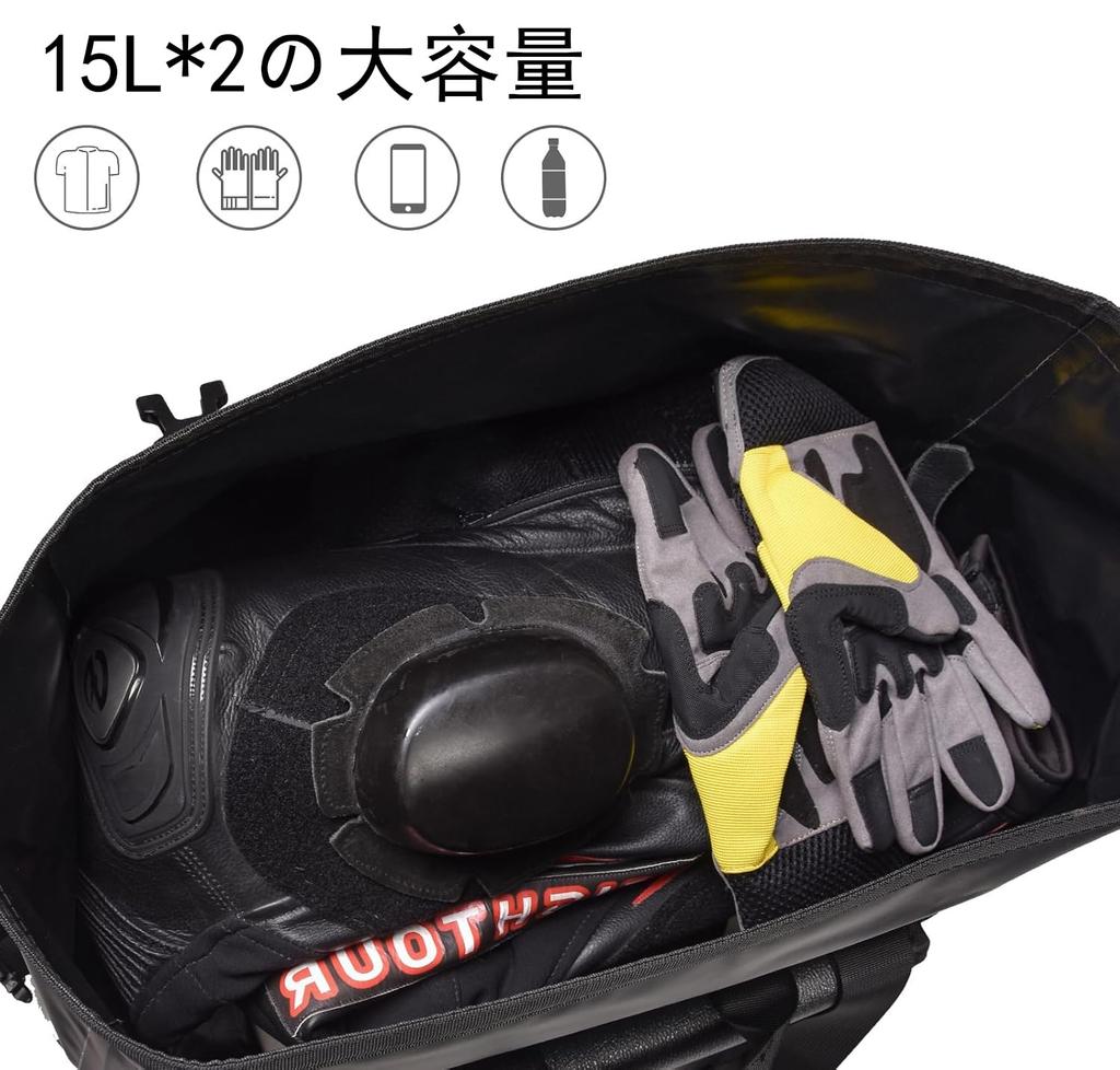 AFISHTOUR Motorcycle Side Touring Large Capacity 30L x Left and Right Fully Dustproof and Easy Universal Black Bags, Waterproof, Bags, Camping,