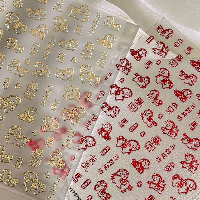 Cute Cartoon Pony New Year Firework Nail Stickers DIY Nail Art Decoration Year Of The Horse Manicure Accessories Decals