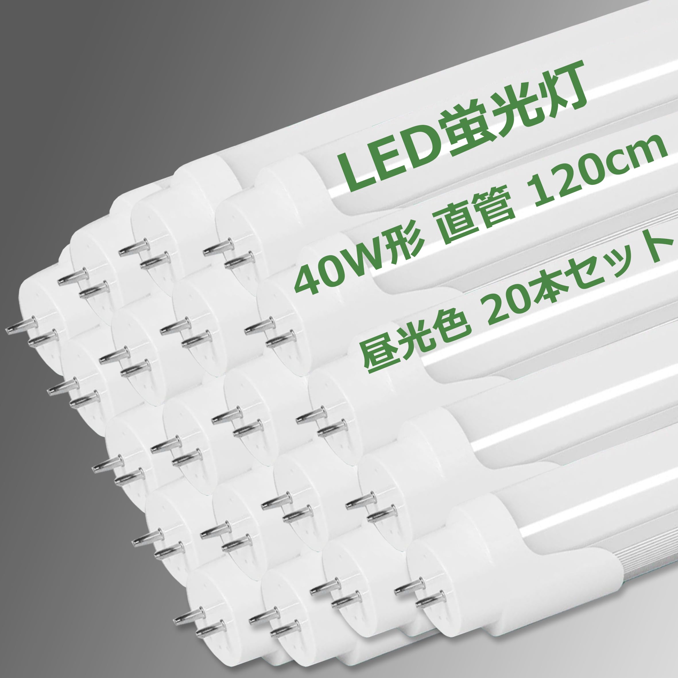 

40W LED Fluorescent Light Bulb, 120cm, 2300LM, No Glow-Type Installation Required, Dual Power Supply, T8 1198mm, Replacement, 40W LED Fluorescent