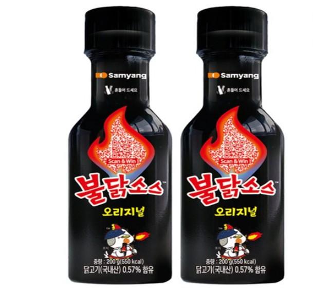 Samyang Samyang Buldak , 200 g