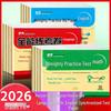 2025 Autumn Elementary Practice Exams Vol. 1: Renjiao Language, Math, English for Midterms & Finals