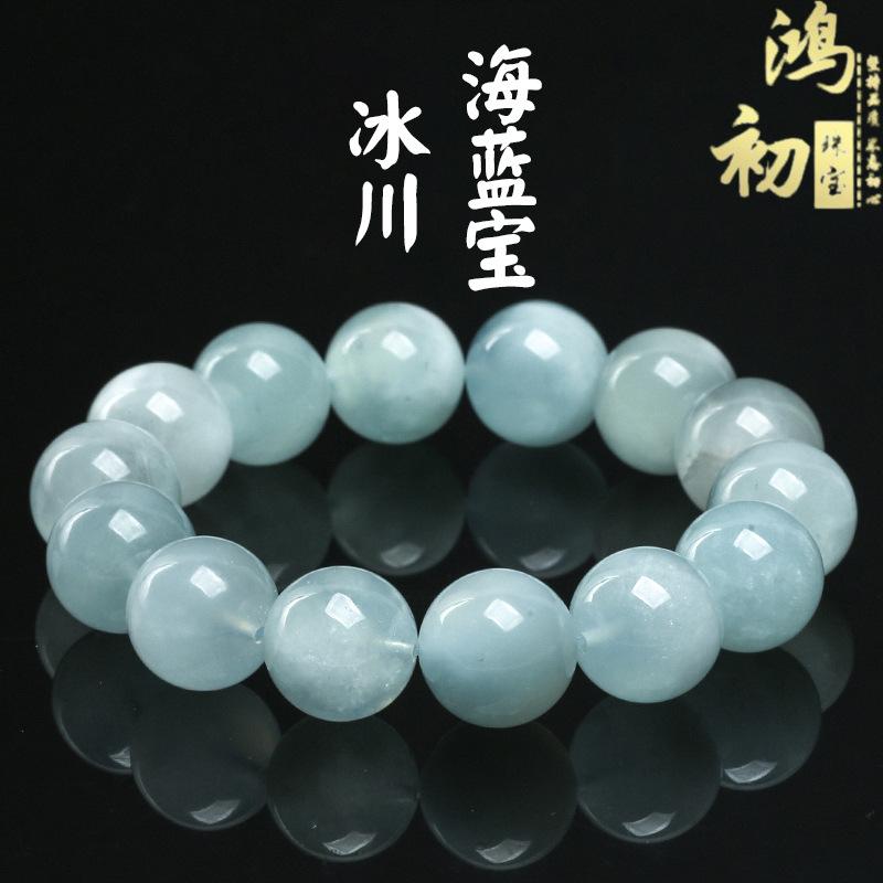 Hongchu Crystal Natural aquamarine round bead bracelet Natural Glacier Aquamarine Bracelet 6~7mm Single Circle（26L