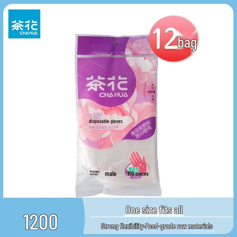 Camellia Disposable Gloves