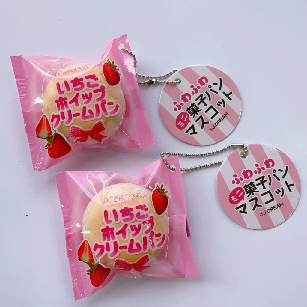 Japanischer Stil Brot Kapselspielzeug Langsam aufsteigend Squishy Beutel Bäckerei Quetsch Simulation Essen Stressabbau Schlüsselanhänger für Gashapon