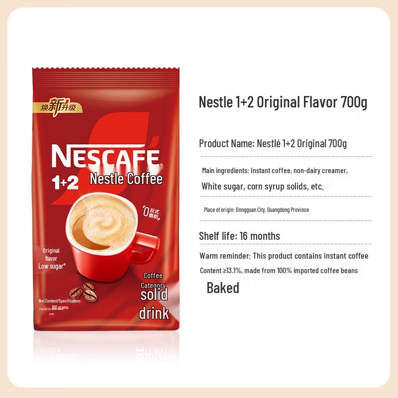 Nestle 1+2 Original Instant Coffee Powder