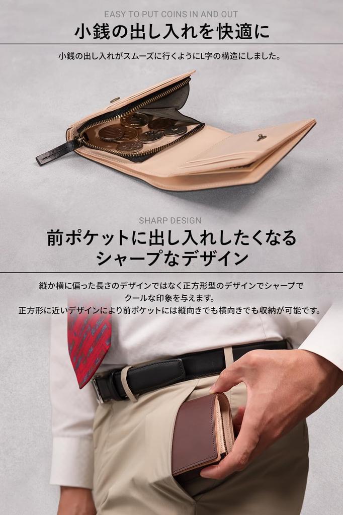 Evoon Vellda Mini Italian Leather Bifold Wallet, Made In Japan with Genuine Leather (Brown)