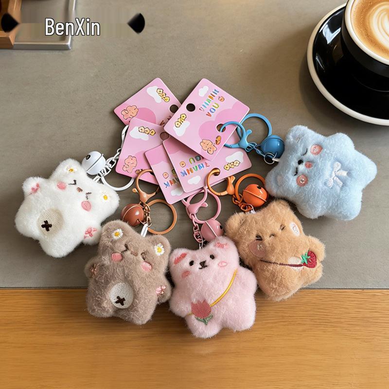 Plush Squeaky Bear Keychain Pendant - Cute Backpack Doll, Cartoon Gift