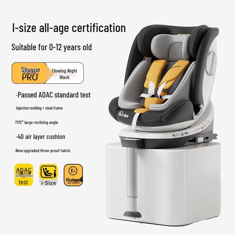 Xiang Le Mei Chu Infant/Toddler Car Safety Seat