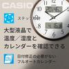 Casio Wall Clock, Radio-Controlled, Brown, Analog, Displays Temperature, Humidity, and Calendar (ITM-650J-5JF)