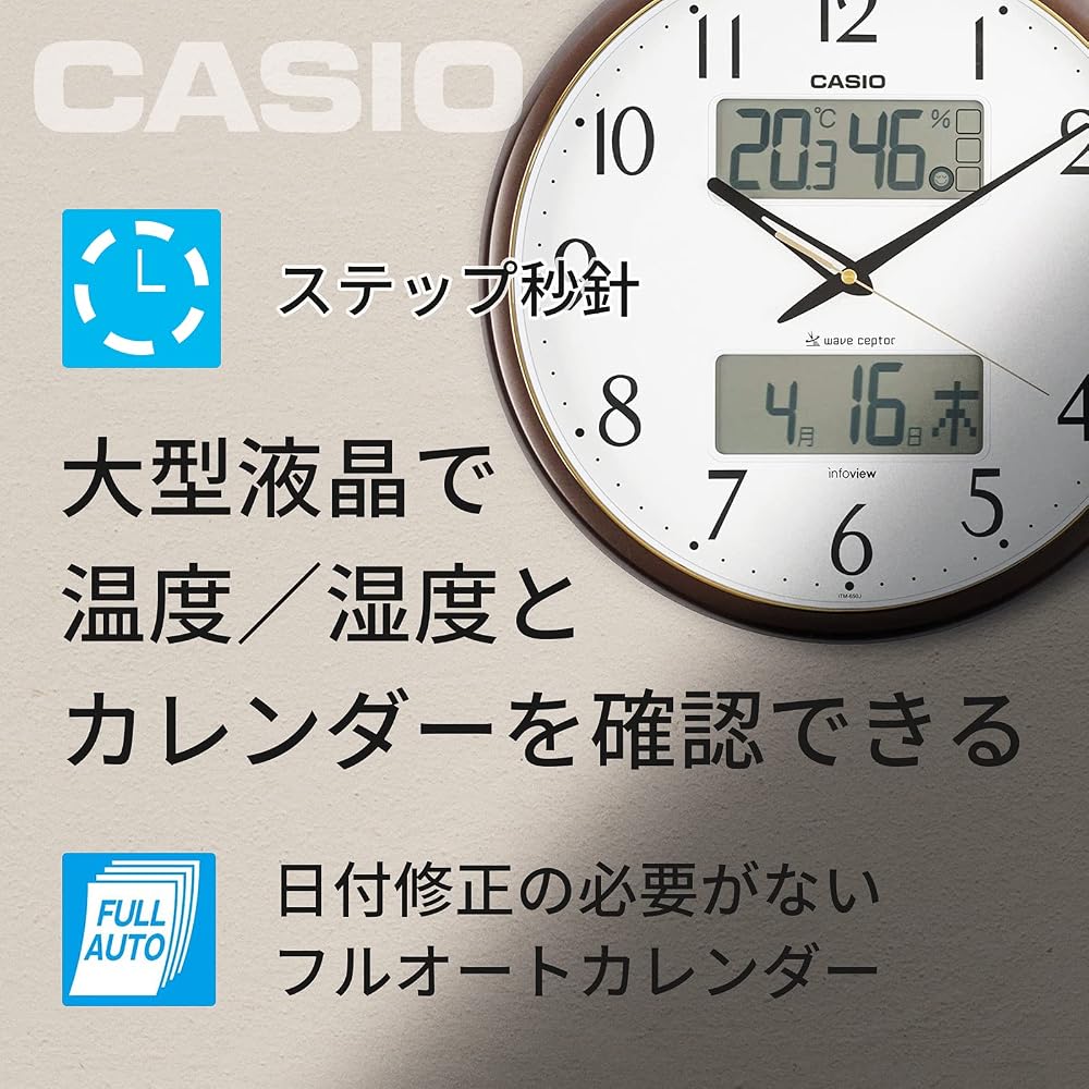 Casio Wall Clock, Radio-Controlled, Brown, Analog, Displays Temperature, Humidity, and Calendar (ITM-650J-5JF)