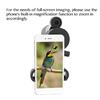 Light Weight Portables Phone Brackets Telescopic Observation Phone Mount for Camping & Uranological