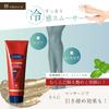 Il Corpo Mineral Leg Smoother Trial Scrub Massage Trial Slimming Relief for Rough Dead and Swelling Skin, Skin,