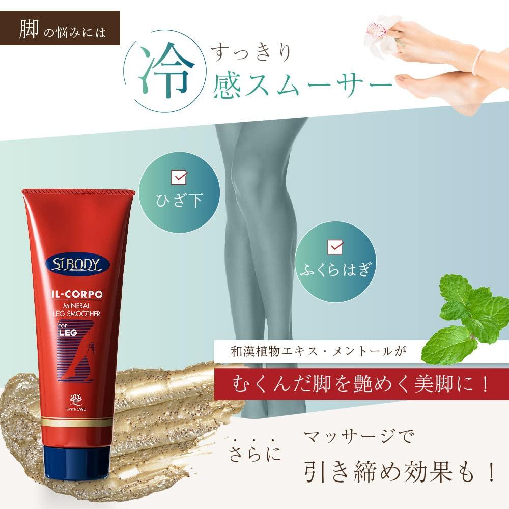 Il Corpo Mineral Leg Smoother Trial Scrub Massage Trial Slimming Relief for Rough Dead and Swelling Skin, Skin,