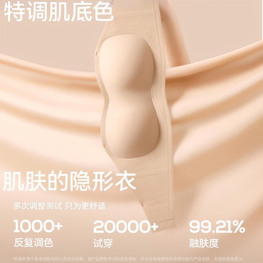 Herbal primary color underwear, women's foundation, shoulder strap, non-slip, invisible, non-marking, gathering, breathable, breast bra cover