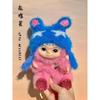 Wakuku Fuzzy Trendy Fun Party Series Blind Box Cute Action Mystery Box Figure Cute Doll Bag Mystery Box Pendant Doll Gift Toy