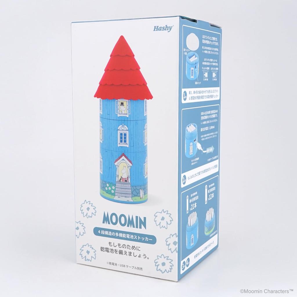 Hashy Storage Moomin House Top-in MM-3564