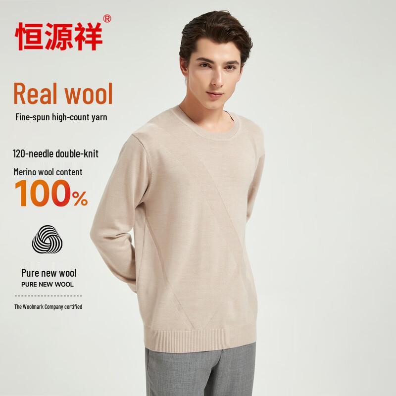 

Мужской трикотажный свитер Hengyuanxiang из 120-ниточной тонкой шерсти с круглым вырезом 3XL