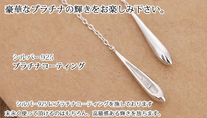 Drop Chain Earrings for Droplet American 925 Hypoallergenic To for Women Women, Earrings, Simple, Silver, Metal, Present, Popular, Platinum,