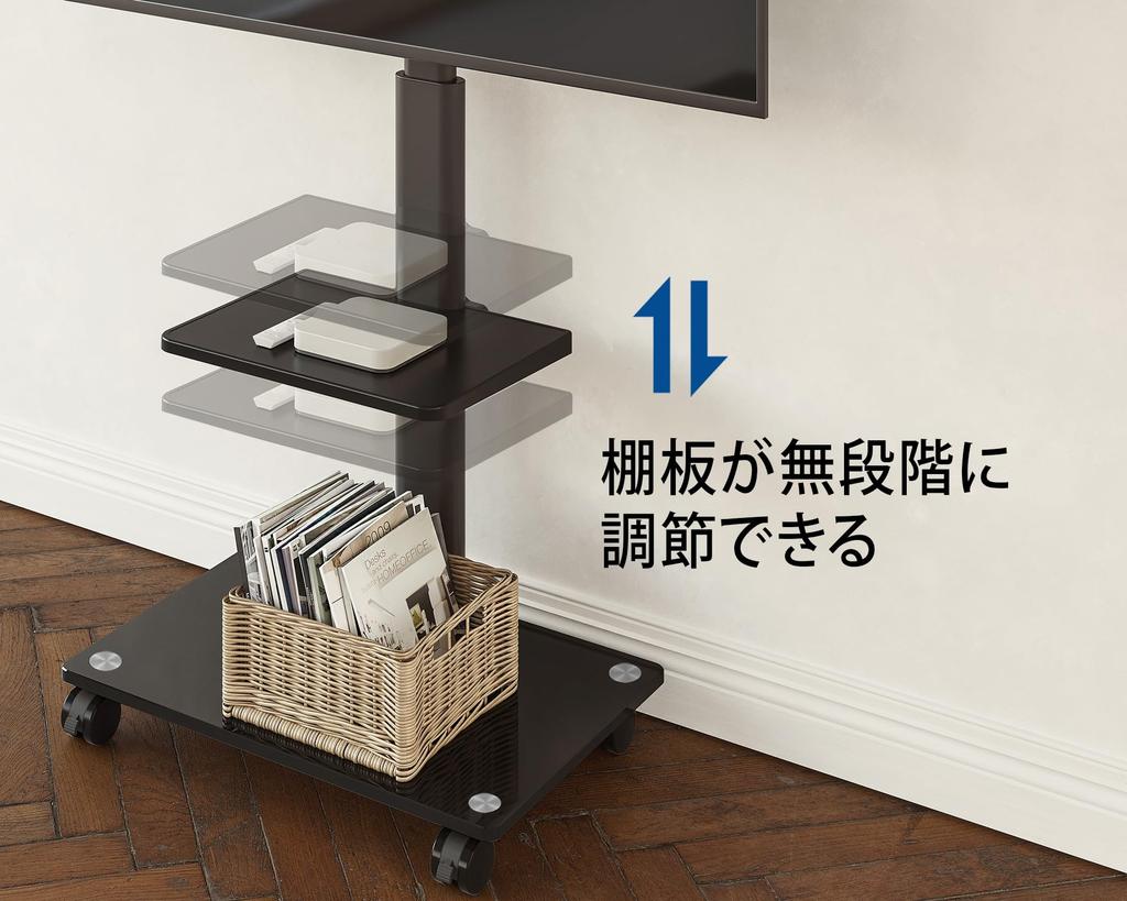 FITUEYES TV Compatible with with 2 Adjustable Height Black TT206002GB Stand, 32-55 Inches, Casters, Tiers, Angle, Mobile,