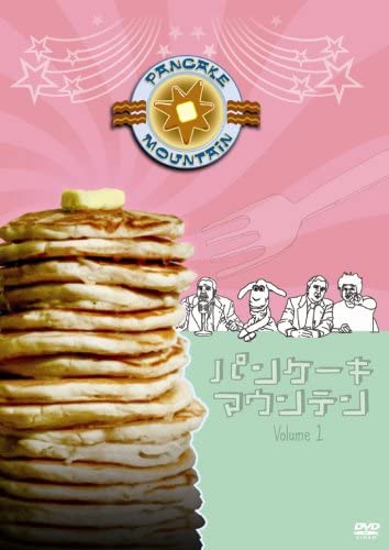 

DVD DVD - Pancake Mountain vol. 1 Japan Movies & DVD Used