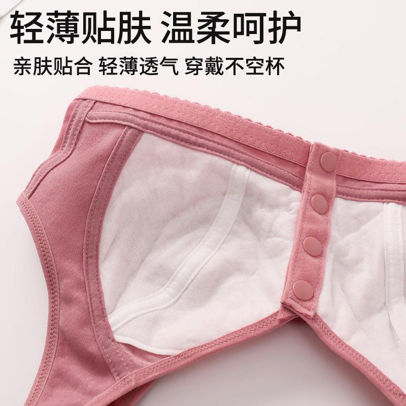 Purple Floral Lace Front Closure Wireless Bra for Women