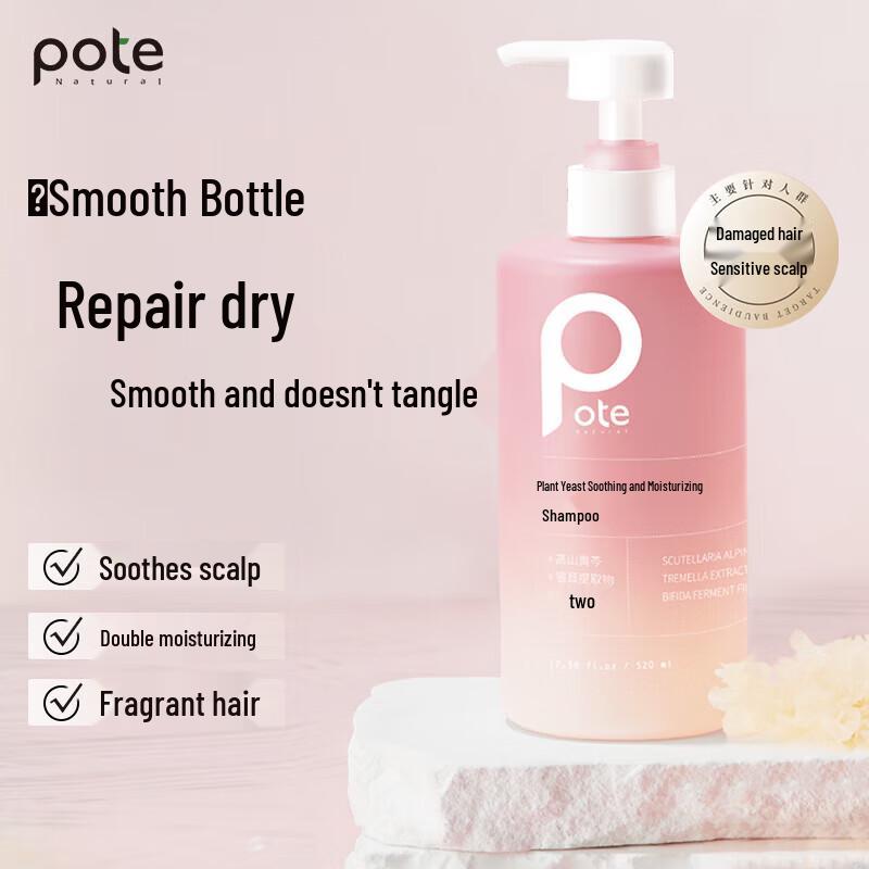Baite Plant Enzyme Soothing & Softening Shampoo