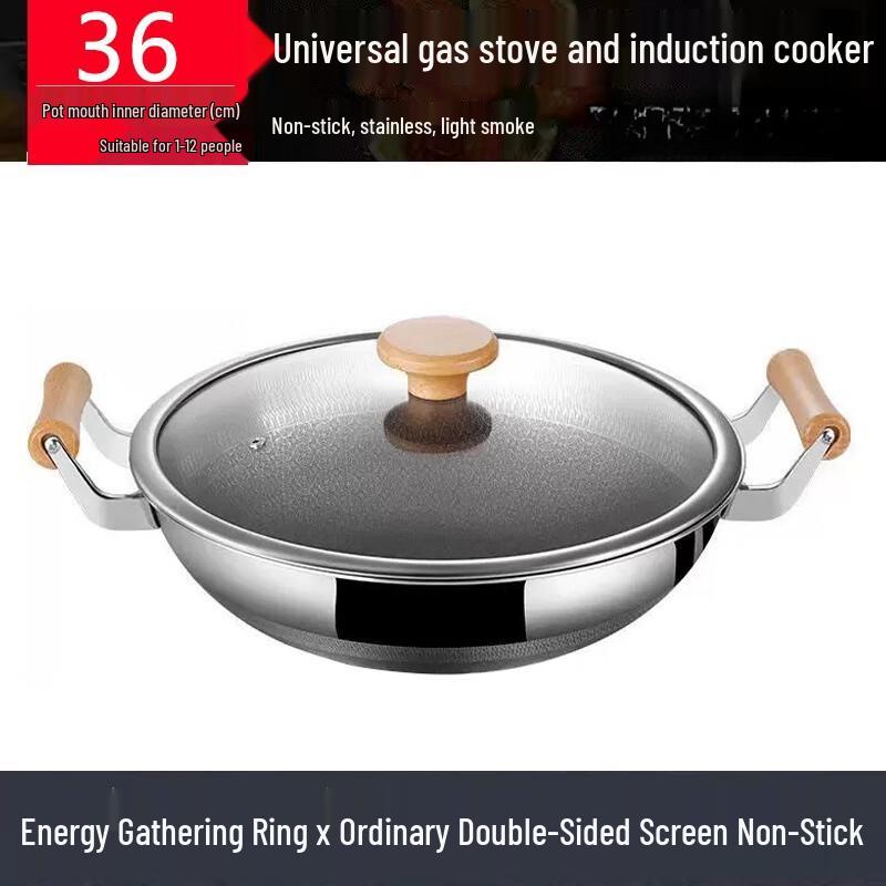 Beiduoyang 36cm Induction Non-Stick Stainless Steel Wok with Lid