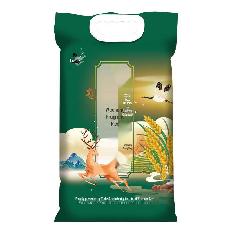 Du Family Wuchang Rice