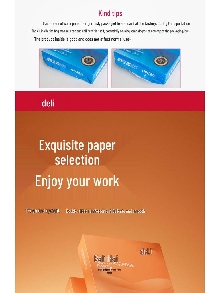 Deli Jia Platinum/Bali Sea A4 Dubbelsidigt Multifunktionellt Tryck- & Kopieringspapper, 70/80 GSM