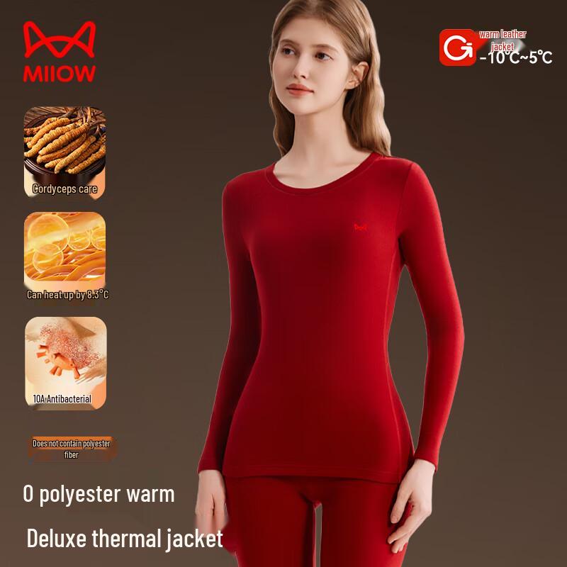 Maoren Zero-Polyester German Velvet Heat-Tech Thermal Underwear Set
