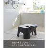 Yamazaki Tower Bath Stool, Kids' SH13, Black, W25.5 x D23.5 x H16cm, Tower Bath Chair for Children and Toddlers, Quick Drying, Product Number: 1764