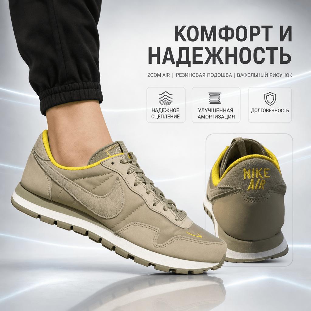 Nike Air Pegasus 83 Zeytin Rengi Erkek Spor Ayakkabı Açık Kahverengi Beyaz Sarı FJ7693-222