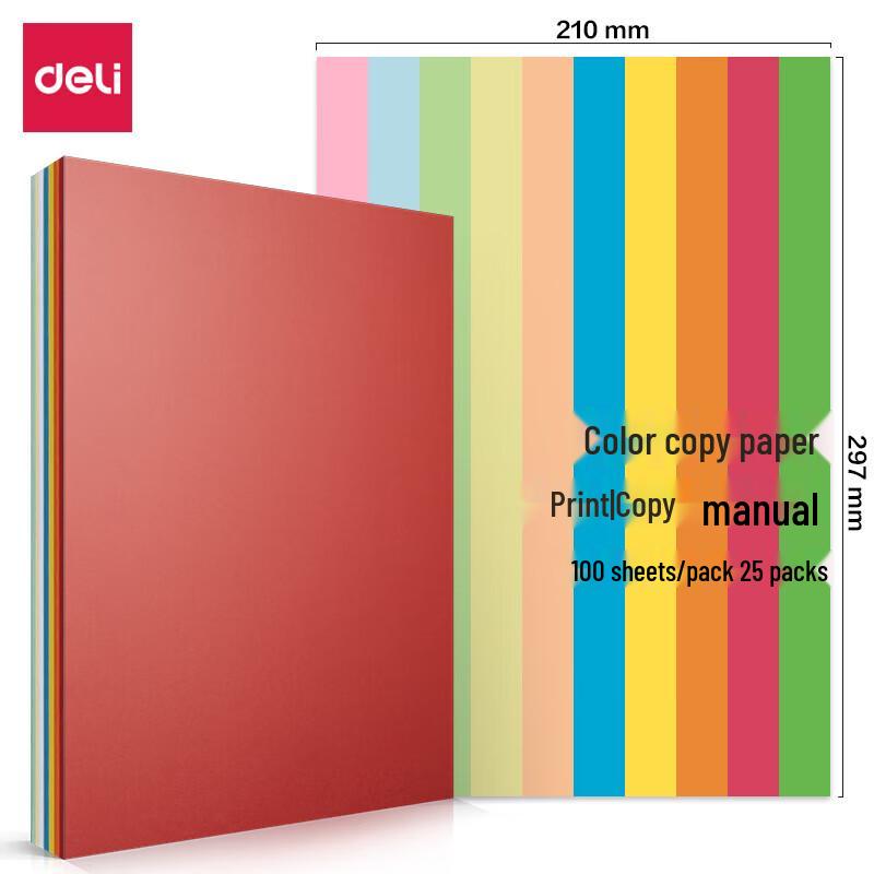 Deli A4 80g Mixed Color Craft Paper