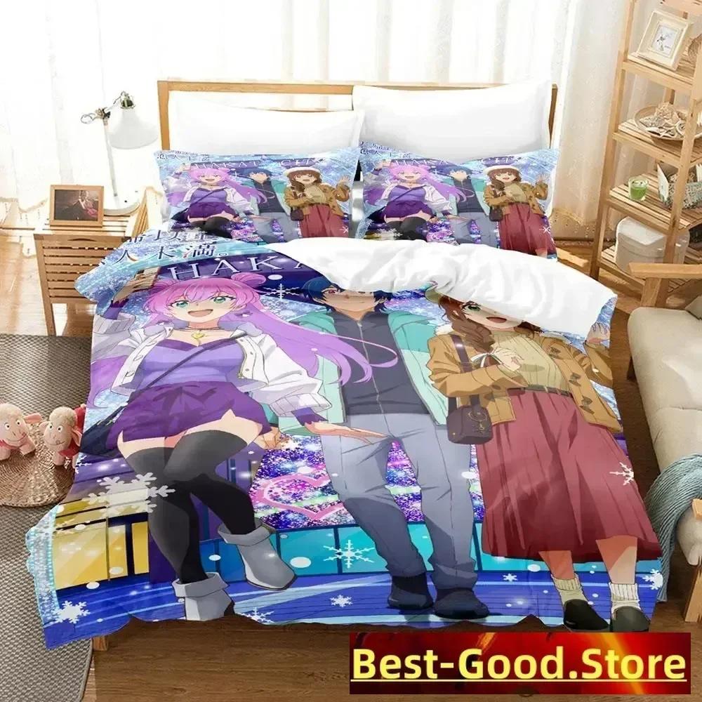 Than a Married Couple, But Not Lovers Bedding Set Duvet Cover Sheet Printed Pillowcase Full Queen King Size Comforter Bedroom
