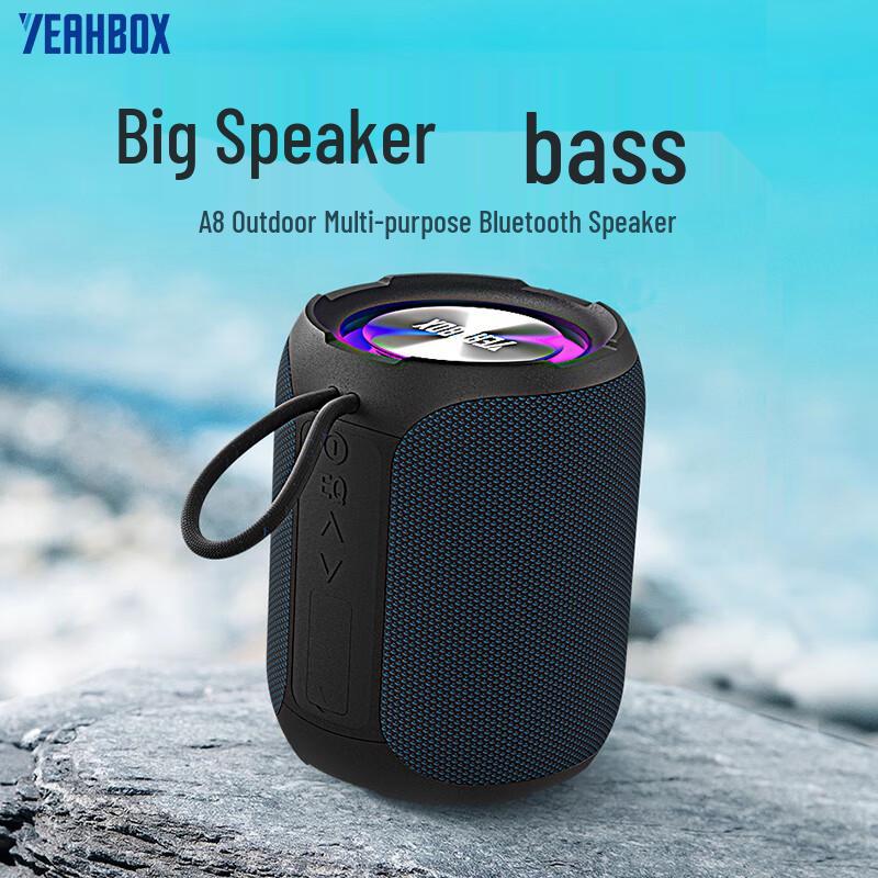 YEAHBOX Portable Bluetooth Speaker CN Plug (adapter Included) (CN Version)