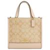 Dempsey PVC With Cow Leather Tote Bag, Shopping Bag, Shoulder Bag, Handbag Small Women's Light Khaki CP481-IMU4V